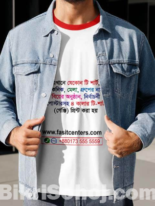Sublimation t shirt Printing Service online
